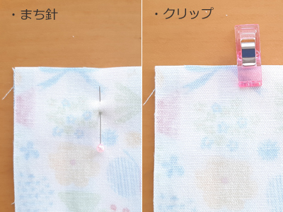 レッスンバッグどんでんmake11.jpg