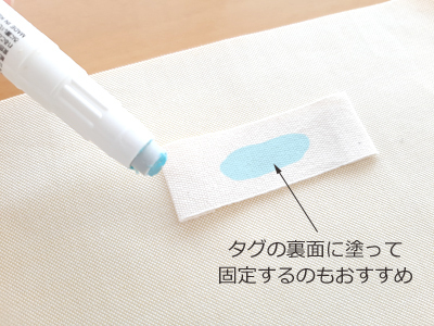 レッスンバッグどんでんmake18.jpg
