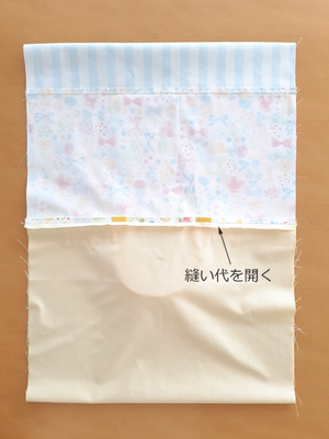 レッスンバッグどんでんmake28.jpg