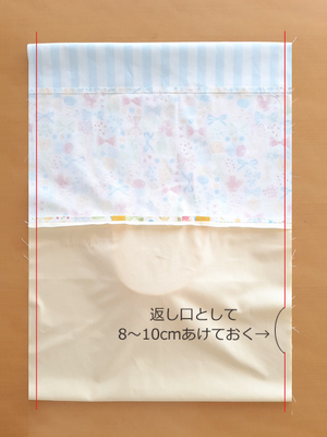 レッスンバッグどんでんmake32.jpg