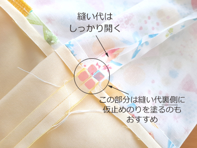 レッスンバッグどんでんmake36.jpg