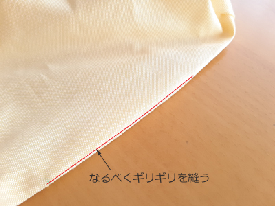 レッスンバッグどんでんmake42.jpg